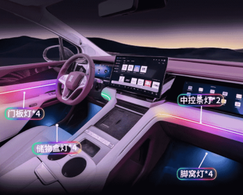 Đèn nội thất BYD M9